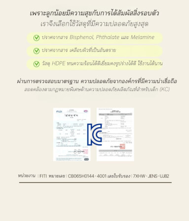 คอกกั้นเด็ก PARKLON DG200B 140X200X65CM_10